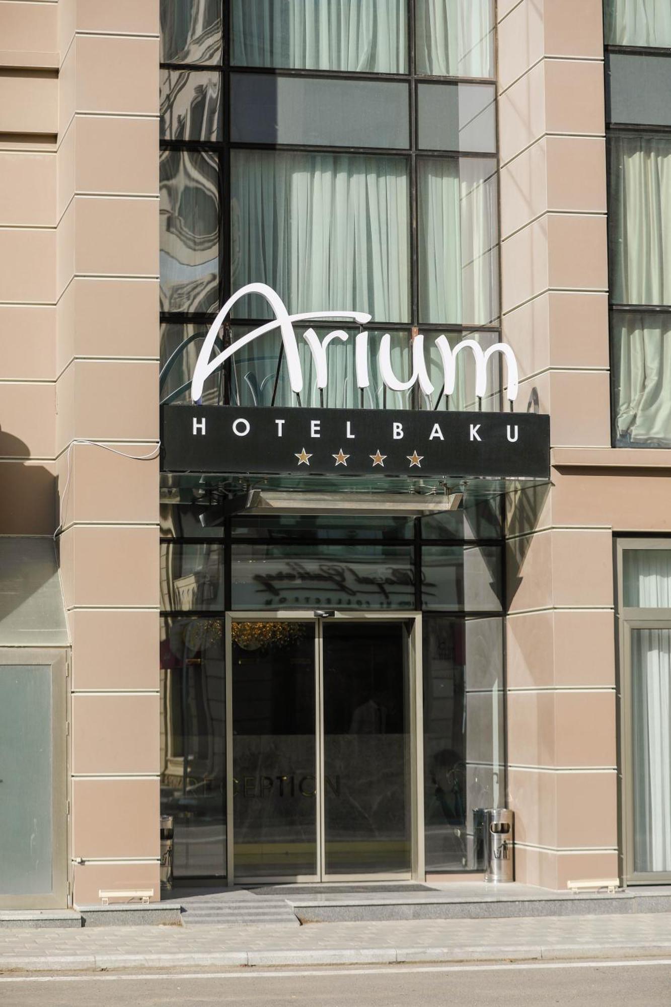 Arium Hotel บากู ภายนอก รูปภาพ